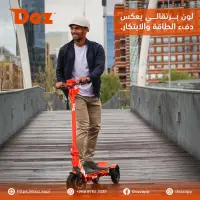 عن DOZ