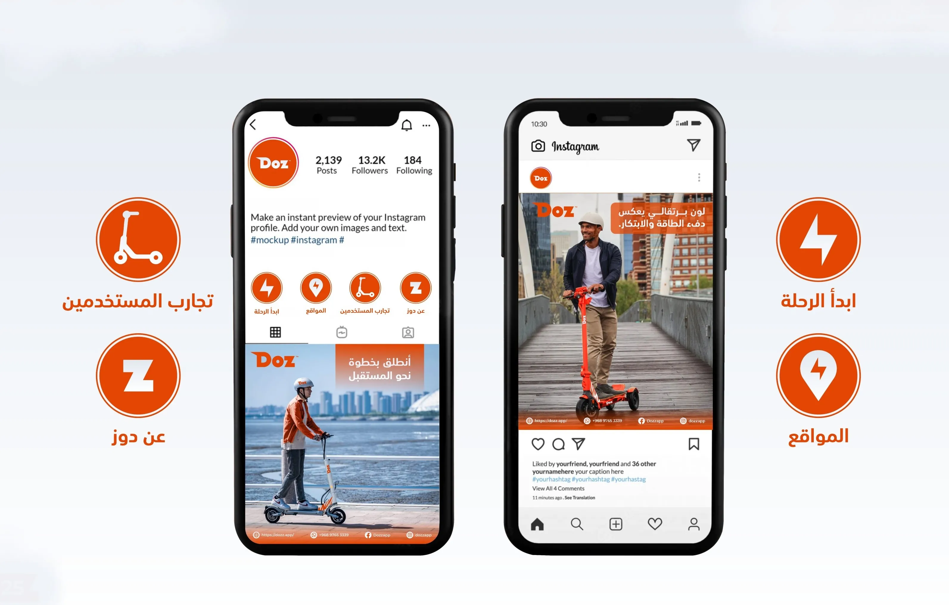 ابدأ، تنقّل، وأنهِ الرحلة بسهولة