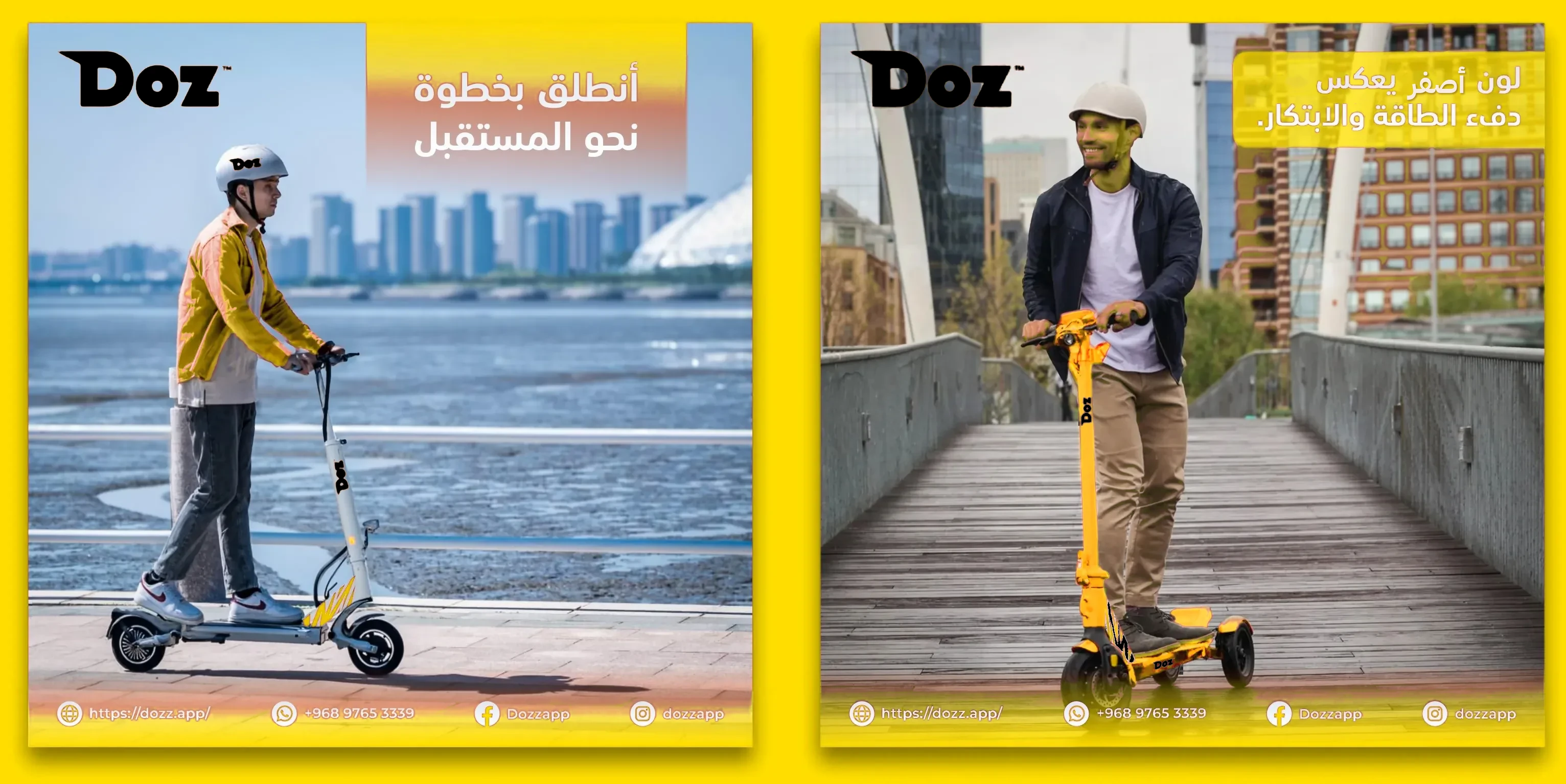 رحلة تنقّل سلسة من البداية للنهاية